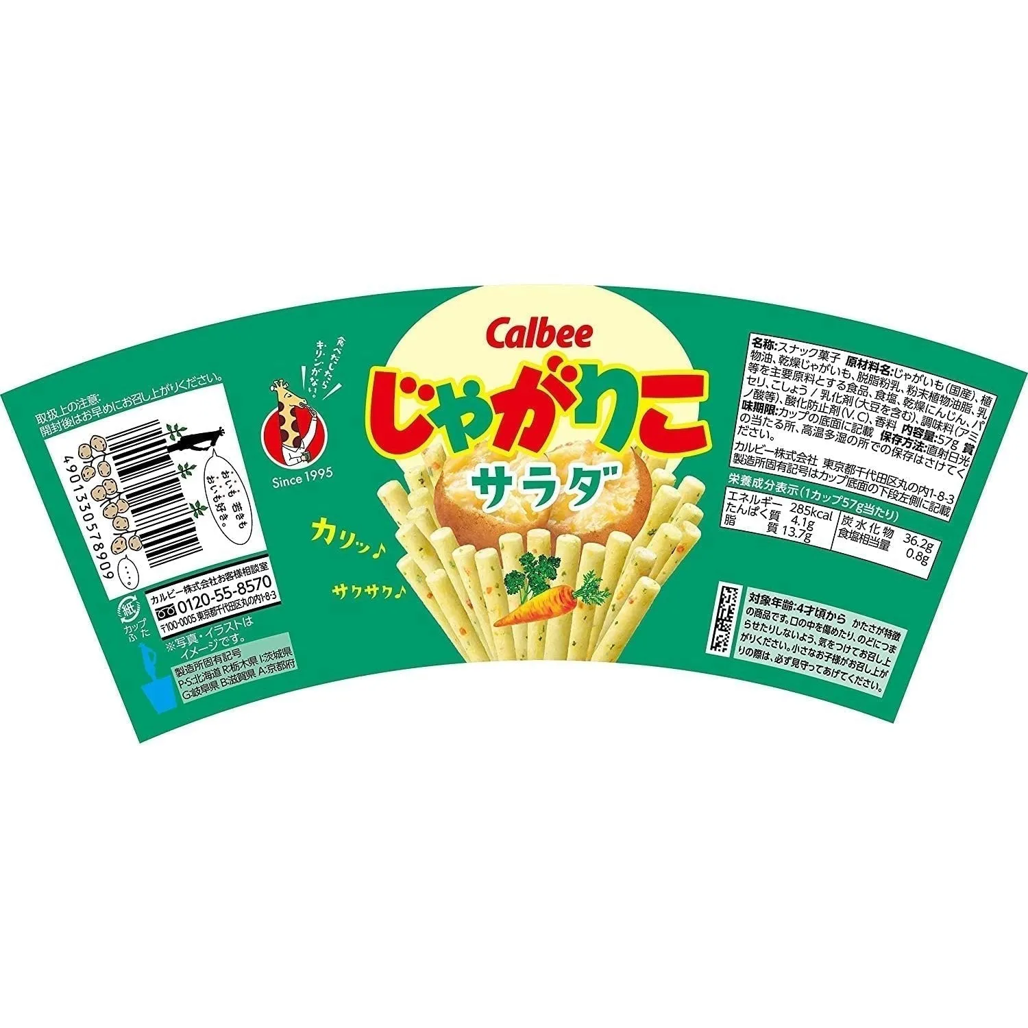 Calbee Jagarico Salad Potato Sticks (Pack of 6 Cups)