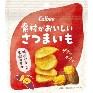 Calbee Natural Sweet Potato Chips Japanese Satsumaimo Snack (Pack of 12)