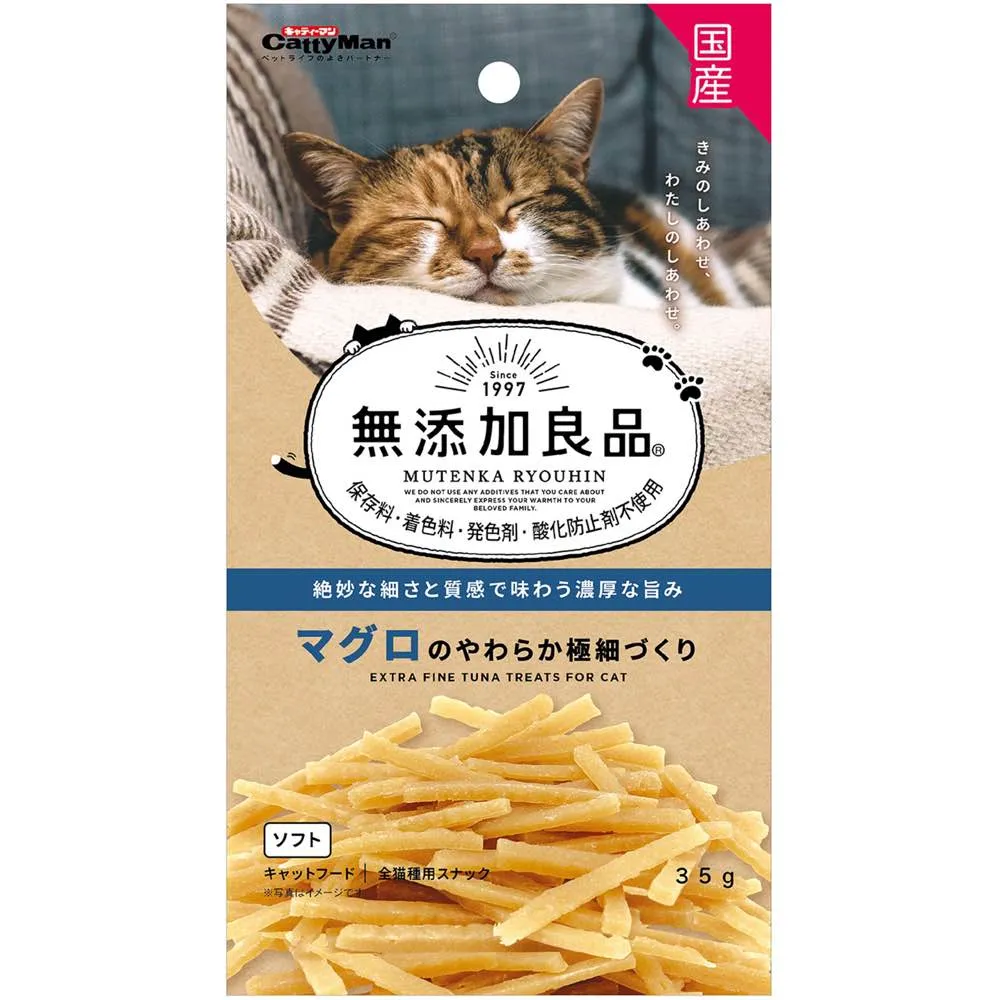 CattyMan Extra Fine Tuna Cat Treats 35g