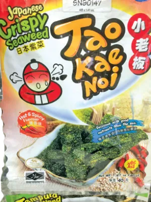 Japanese Crispy Seaweed (Hot & Spicy)