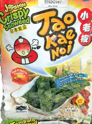 Japanese Crispy Seaweed (Hot & Spicy)